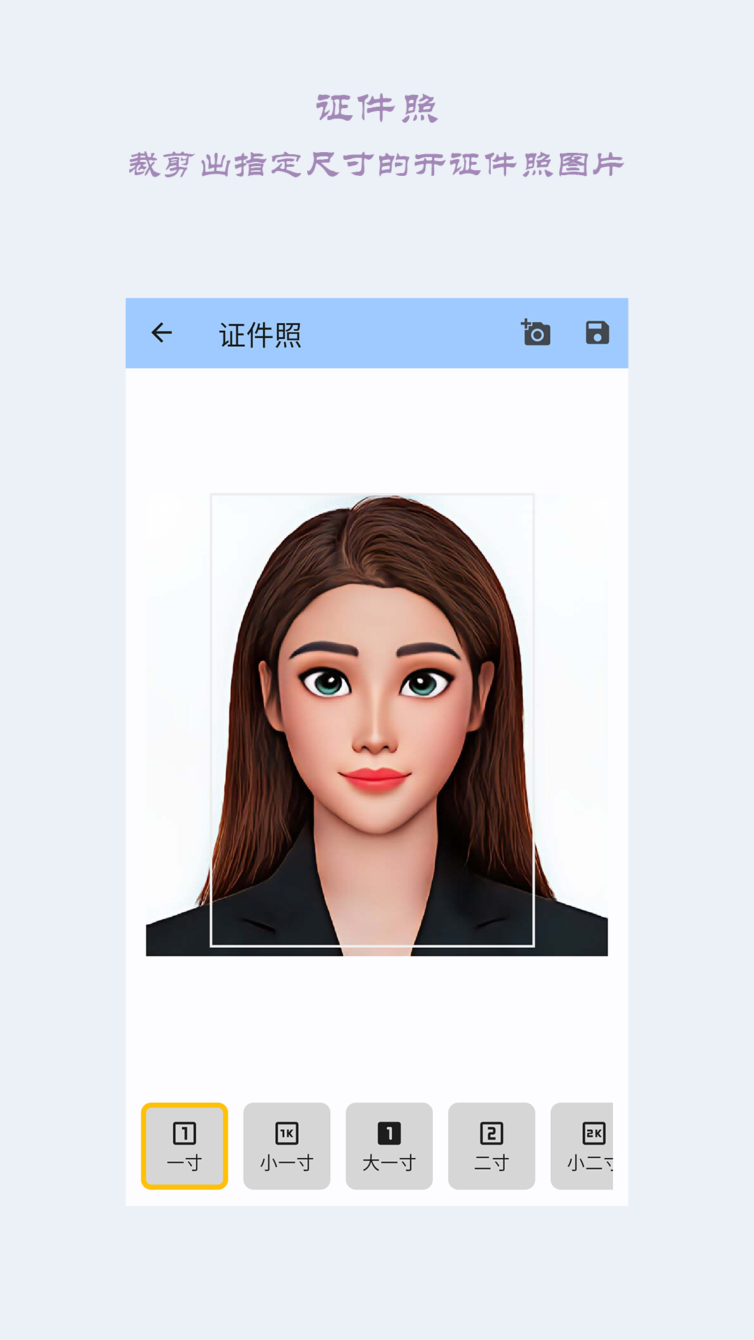 图片完美大师截图2