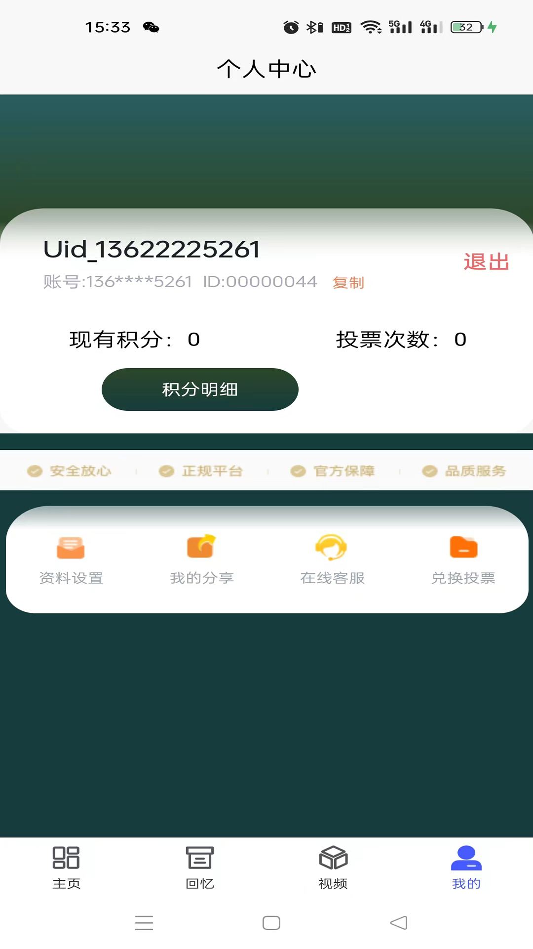 旗袍小镇截图4