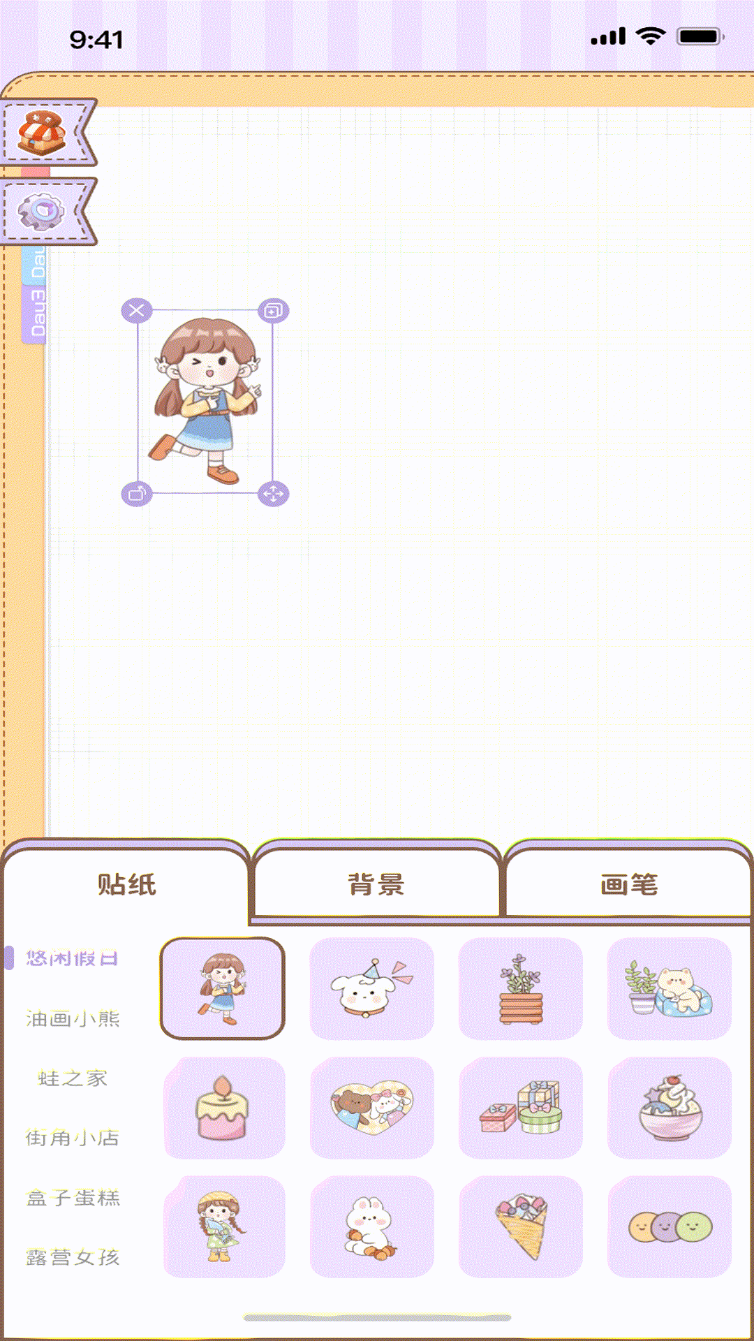 沉浸安静书女孩截图
