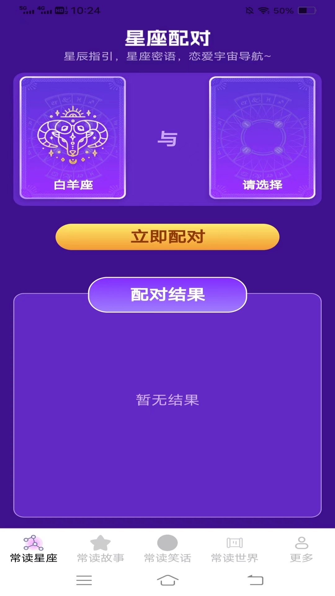 常读盒子截图2