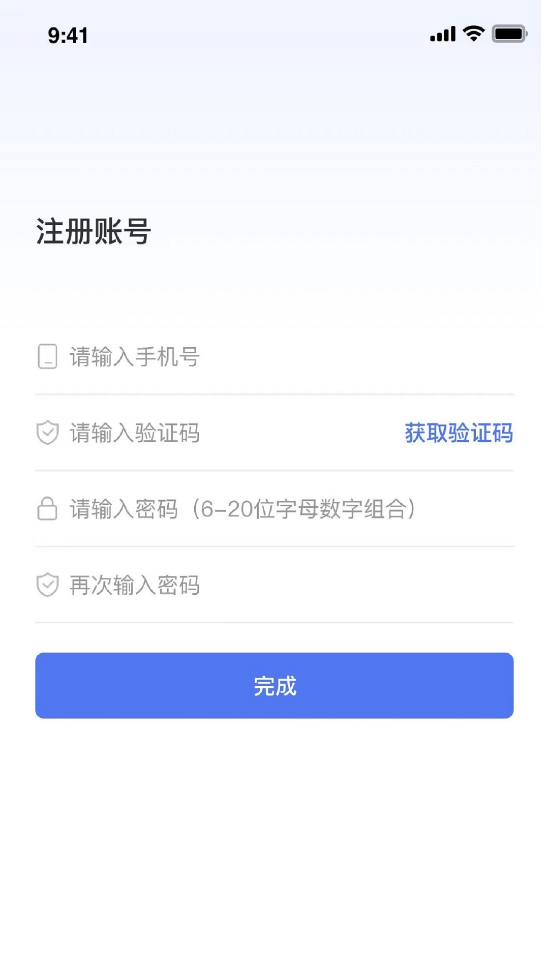 筑盾