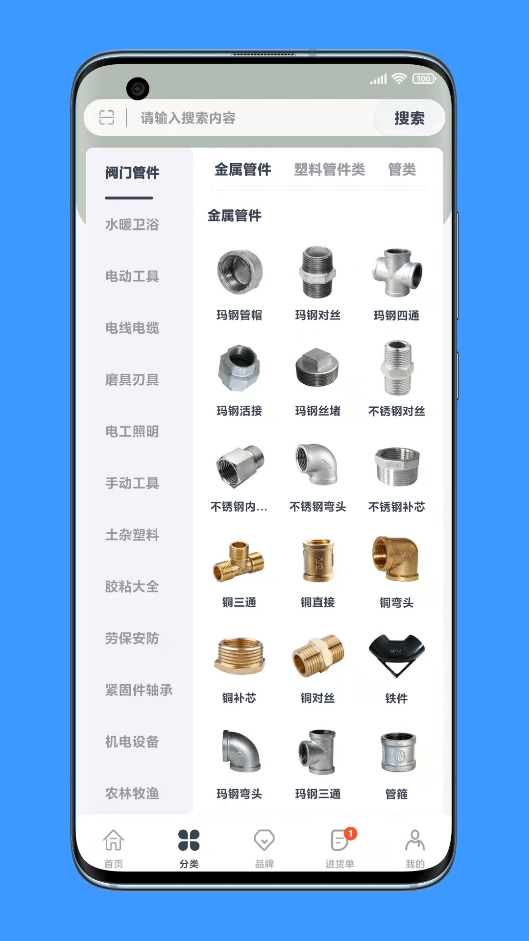 沂川商城截图2