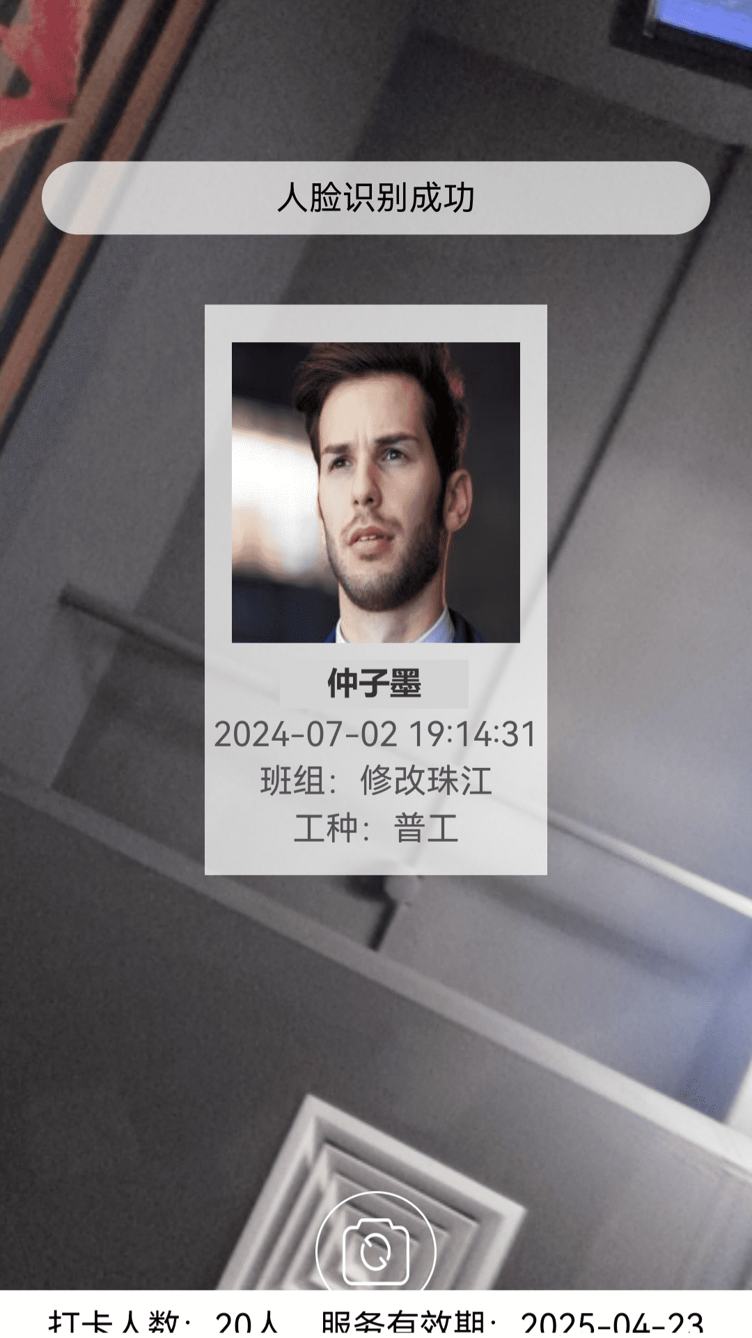 桐筑截图1
