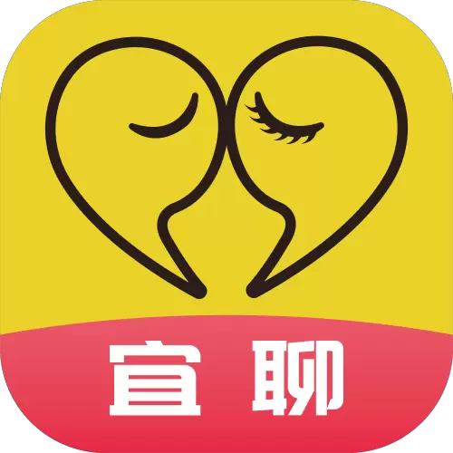 宜聊