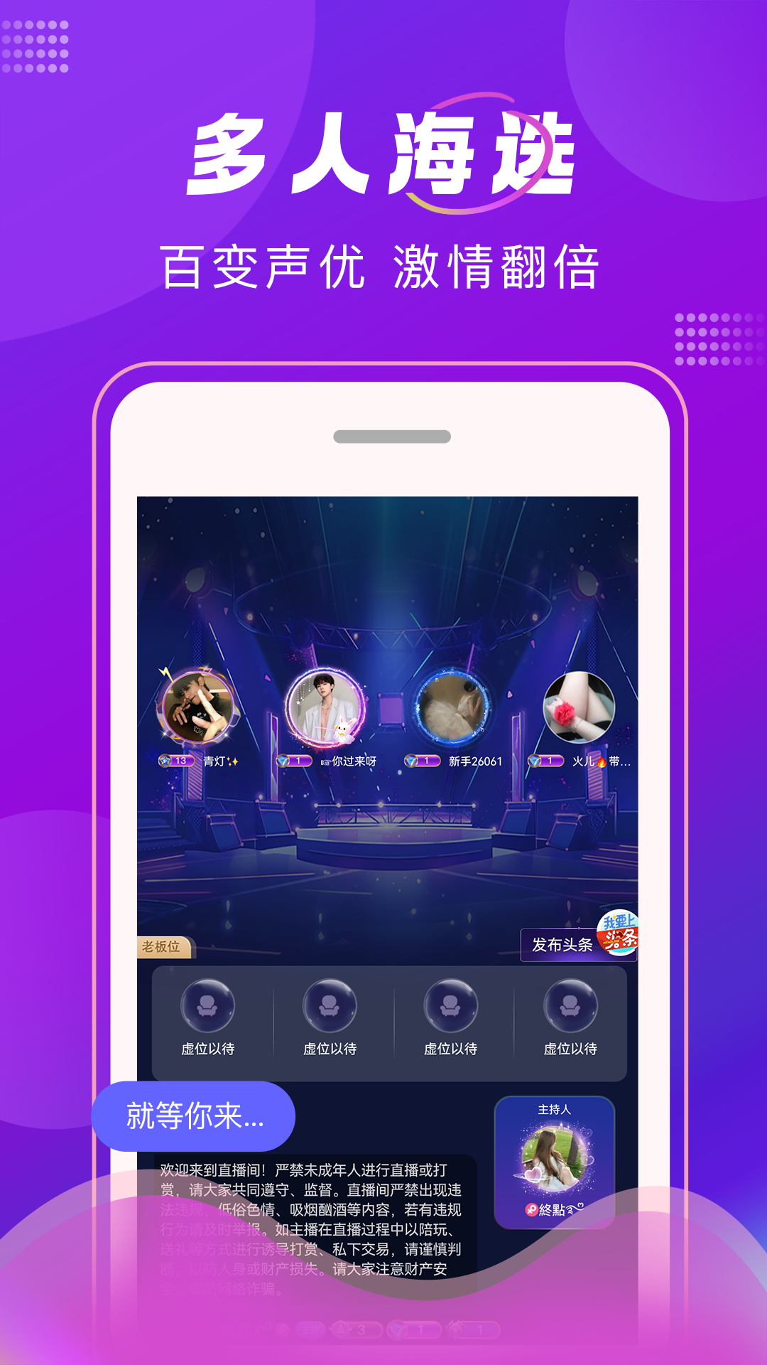 tk语音截图5