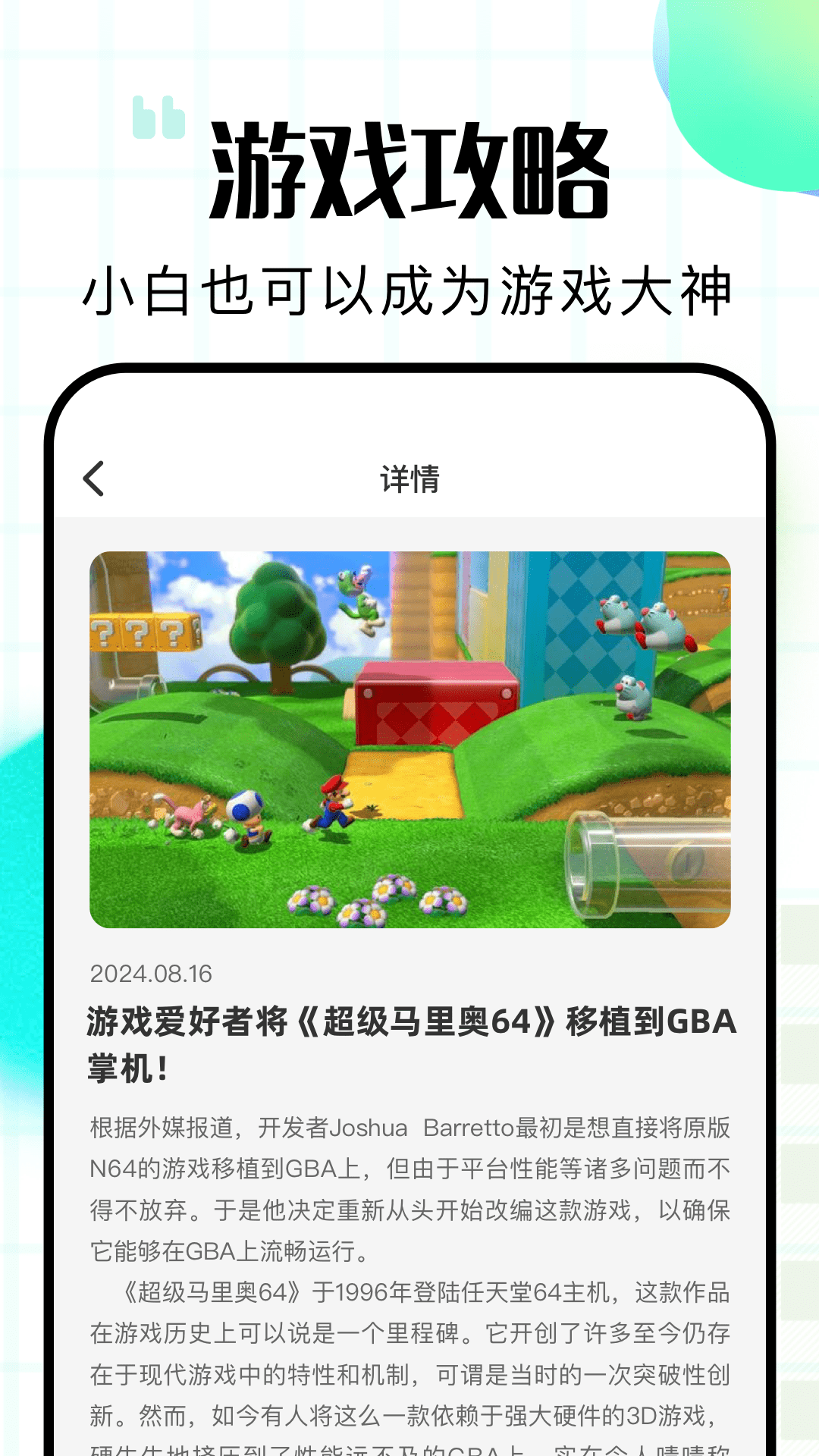 多玩盒子