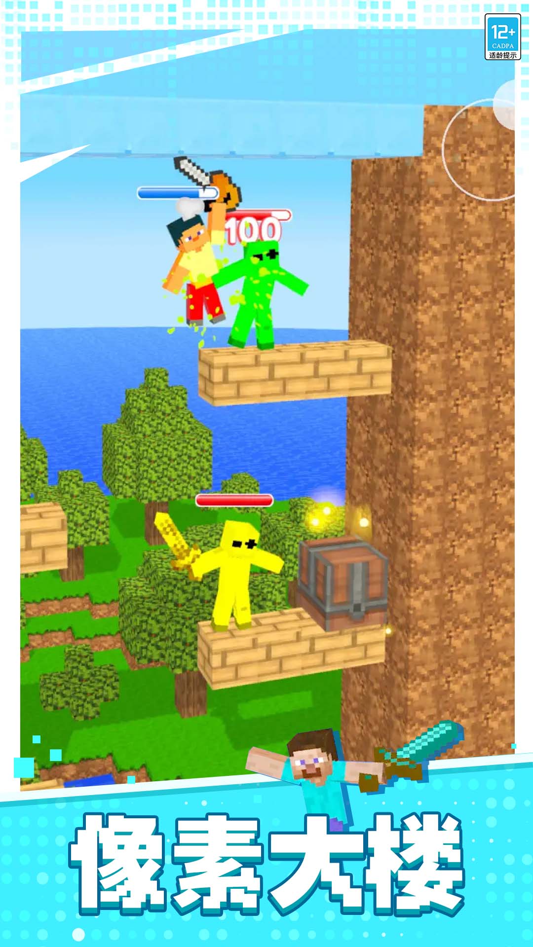 像素对决下载_像素对决ios版下载-0