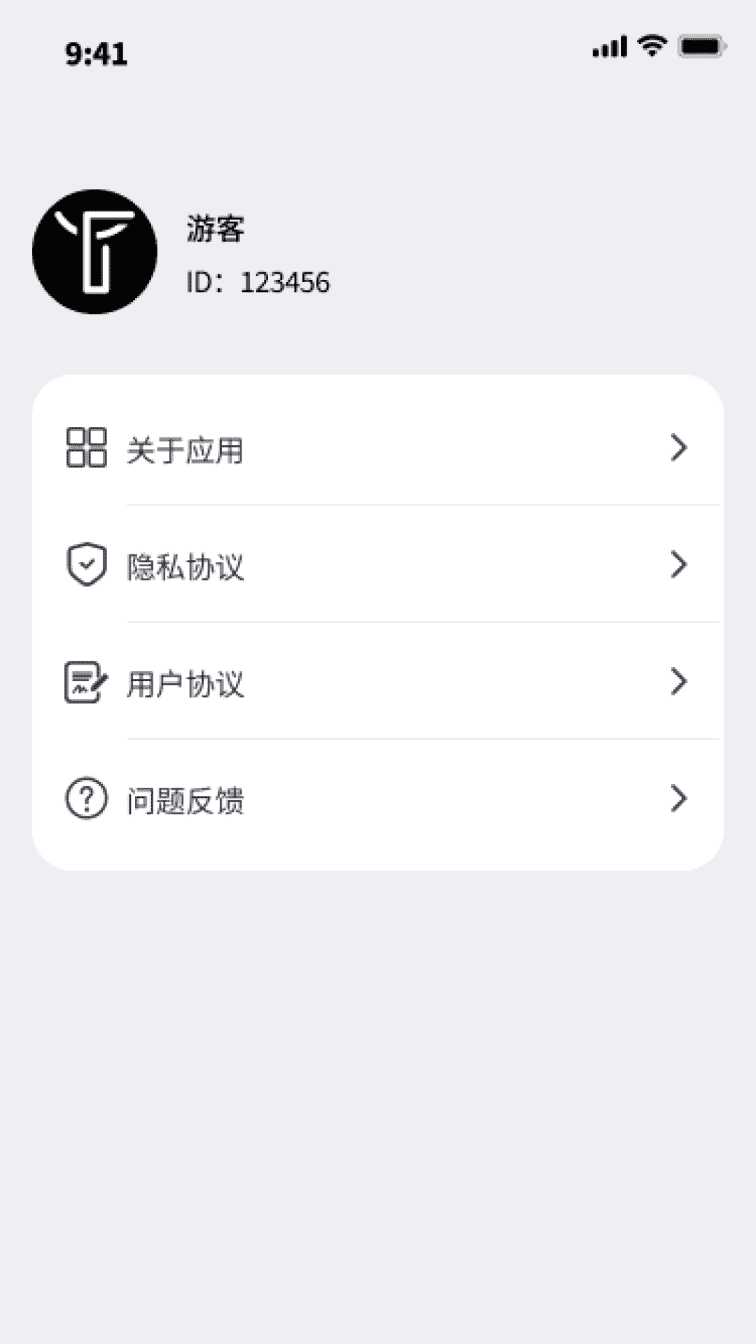 天威上网宝