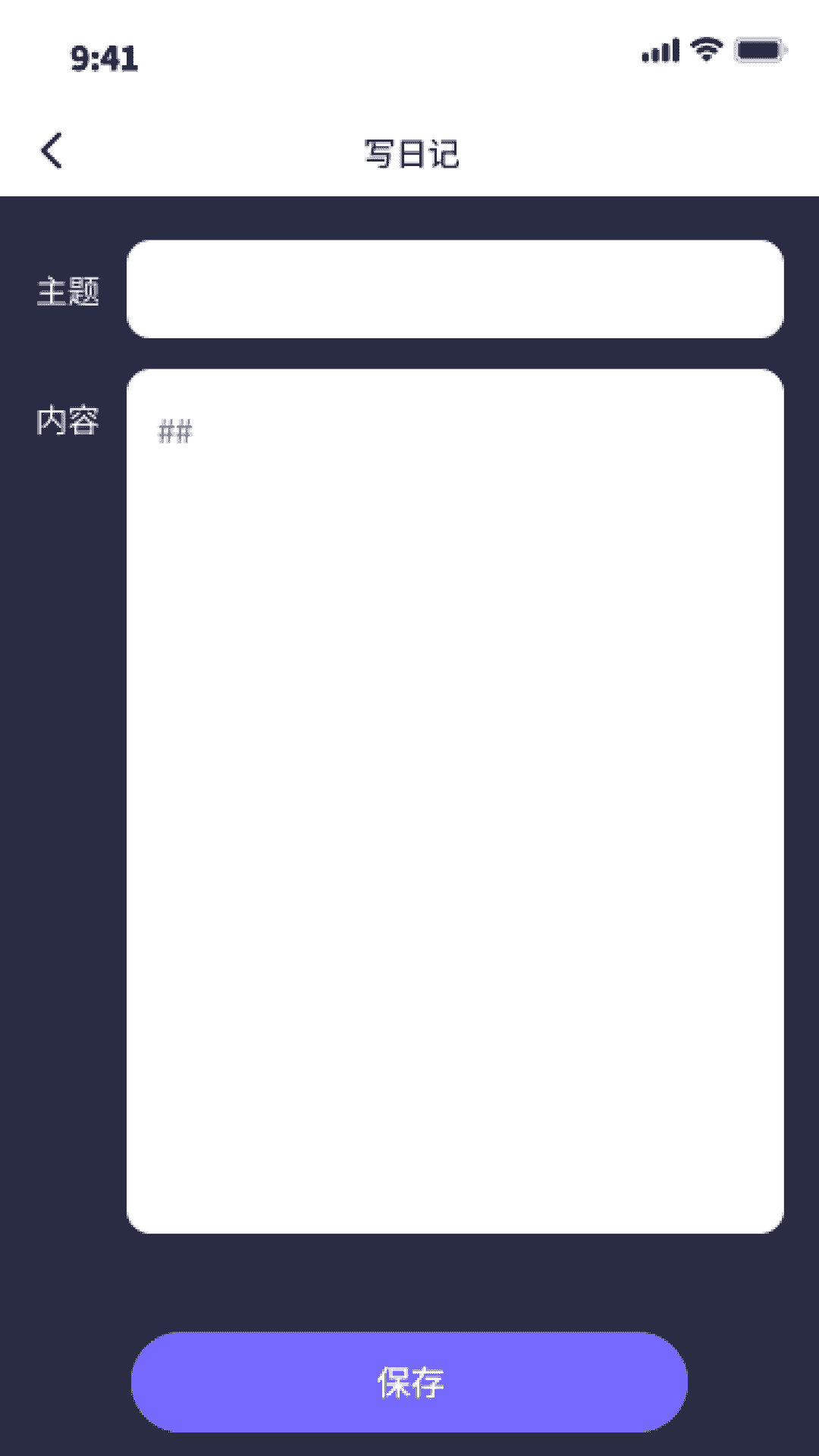 天威上网宝