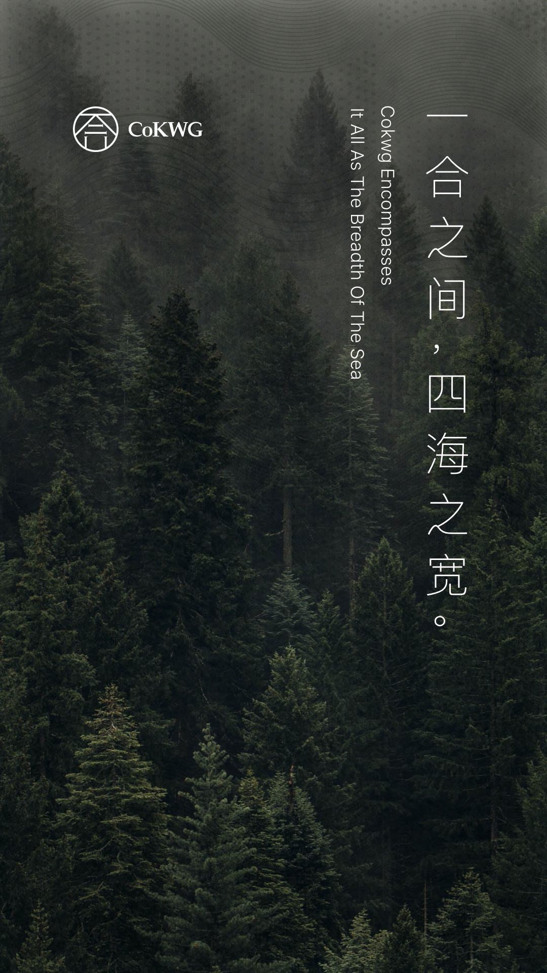 一合截图