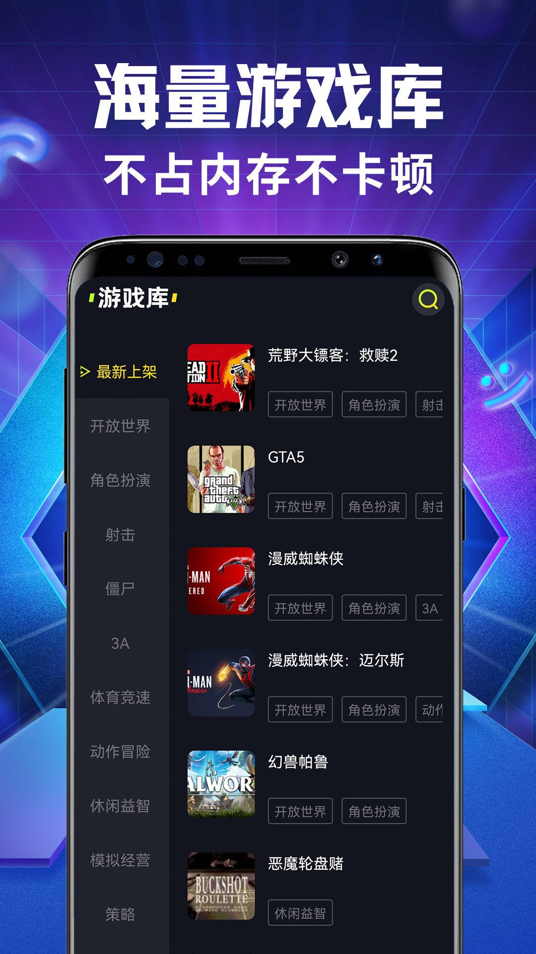 掌上云网咖