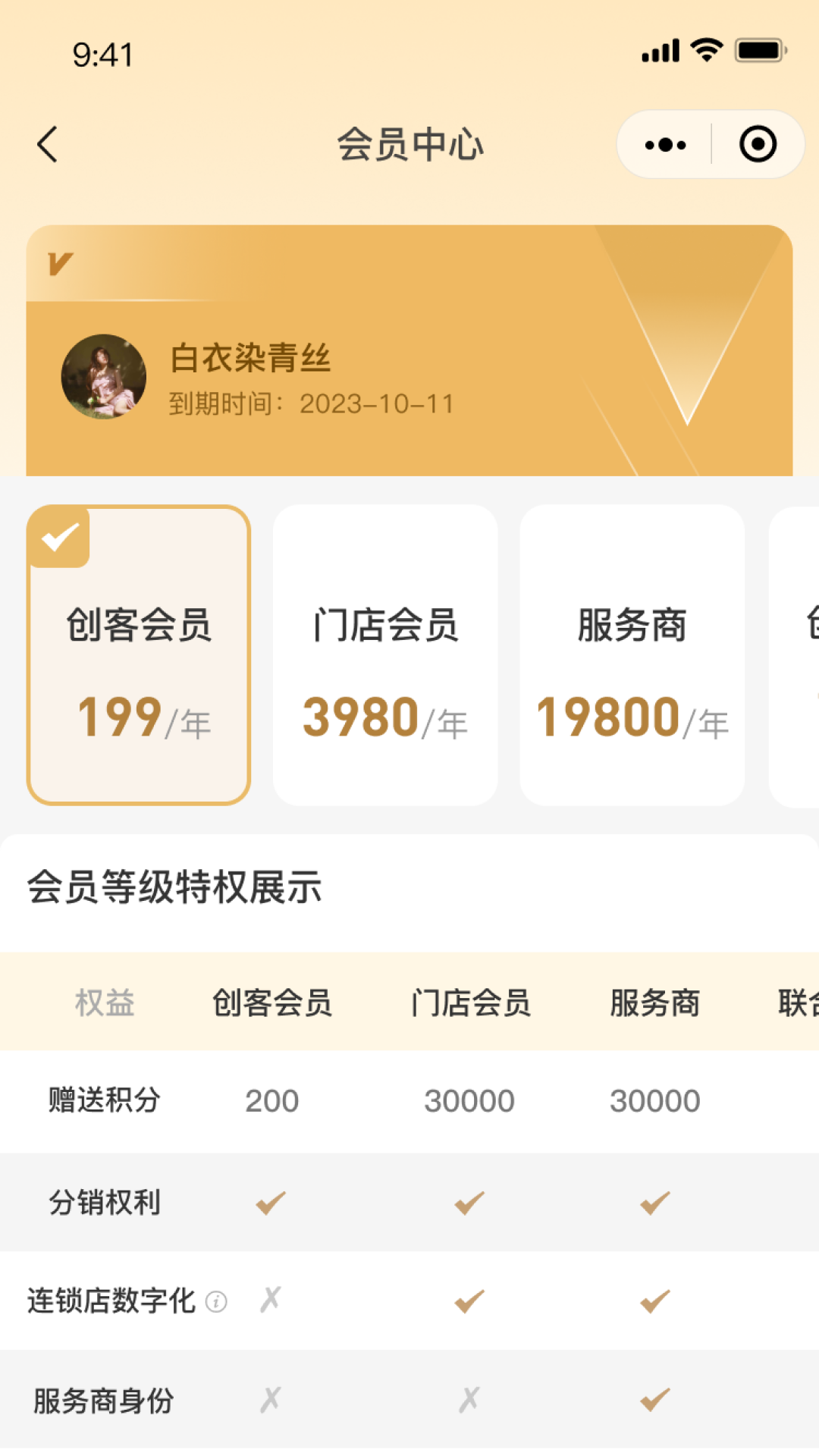 天下城截图4