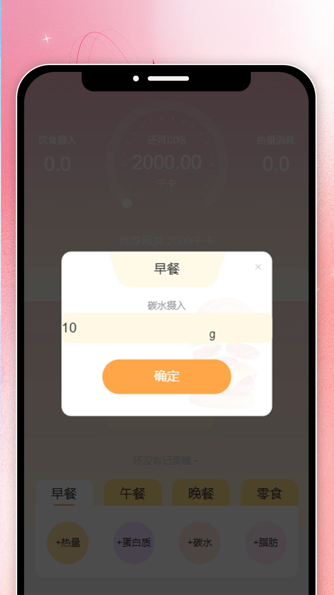 妤时美刻截图4