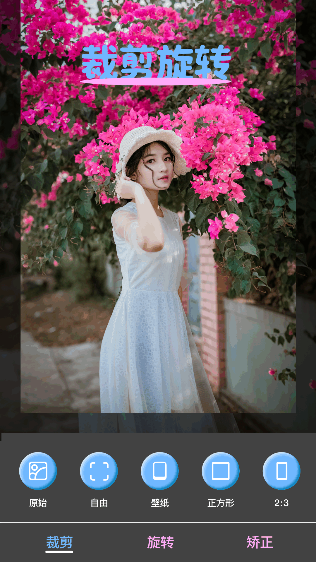 ps修图宝截图4