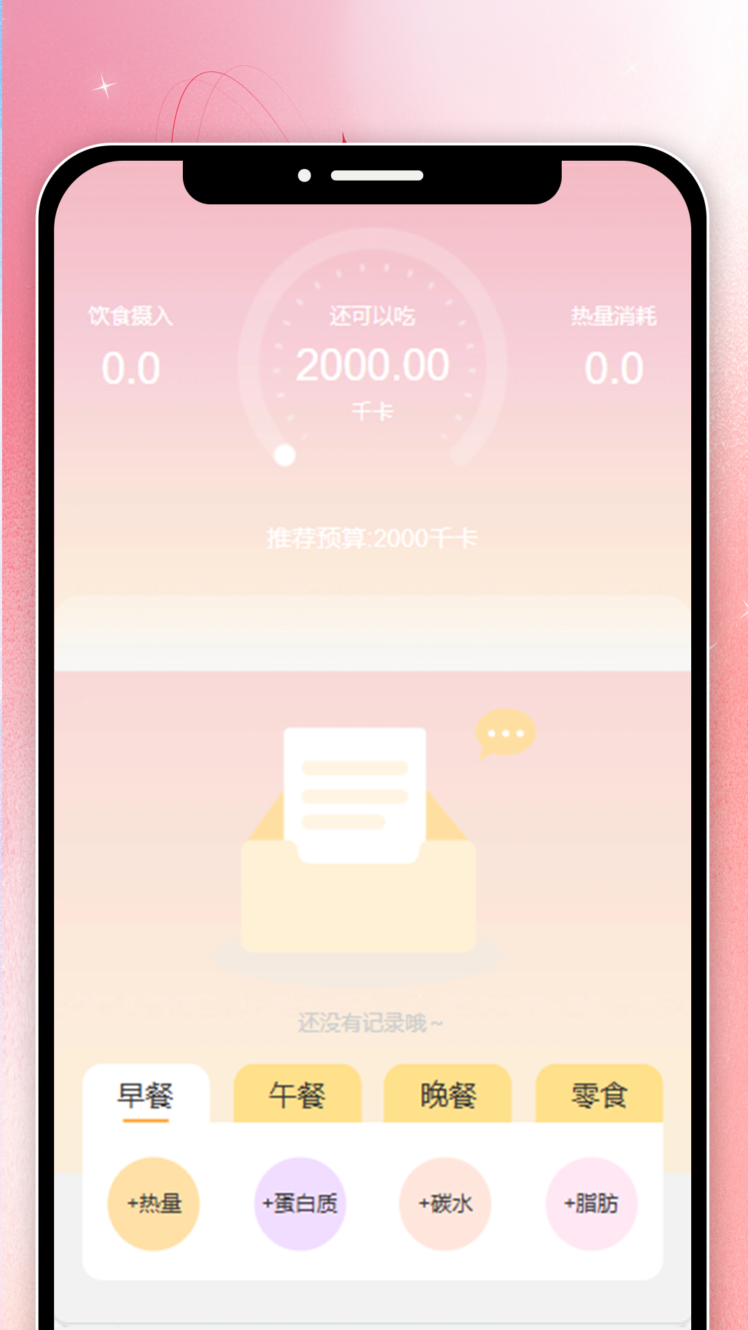 妤时美刻截图2