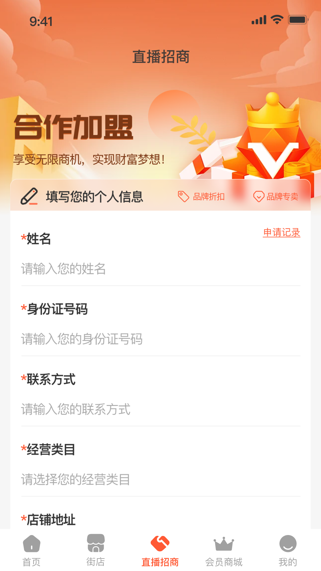 天下城截图2
