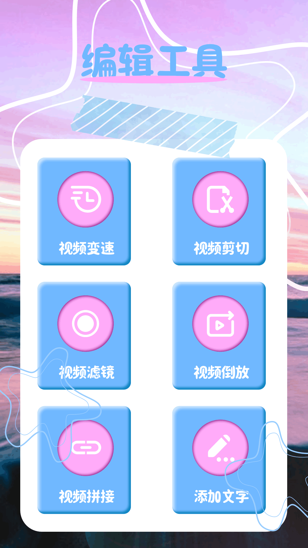 ps修图宝截图2