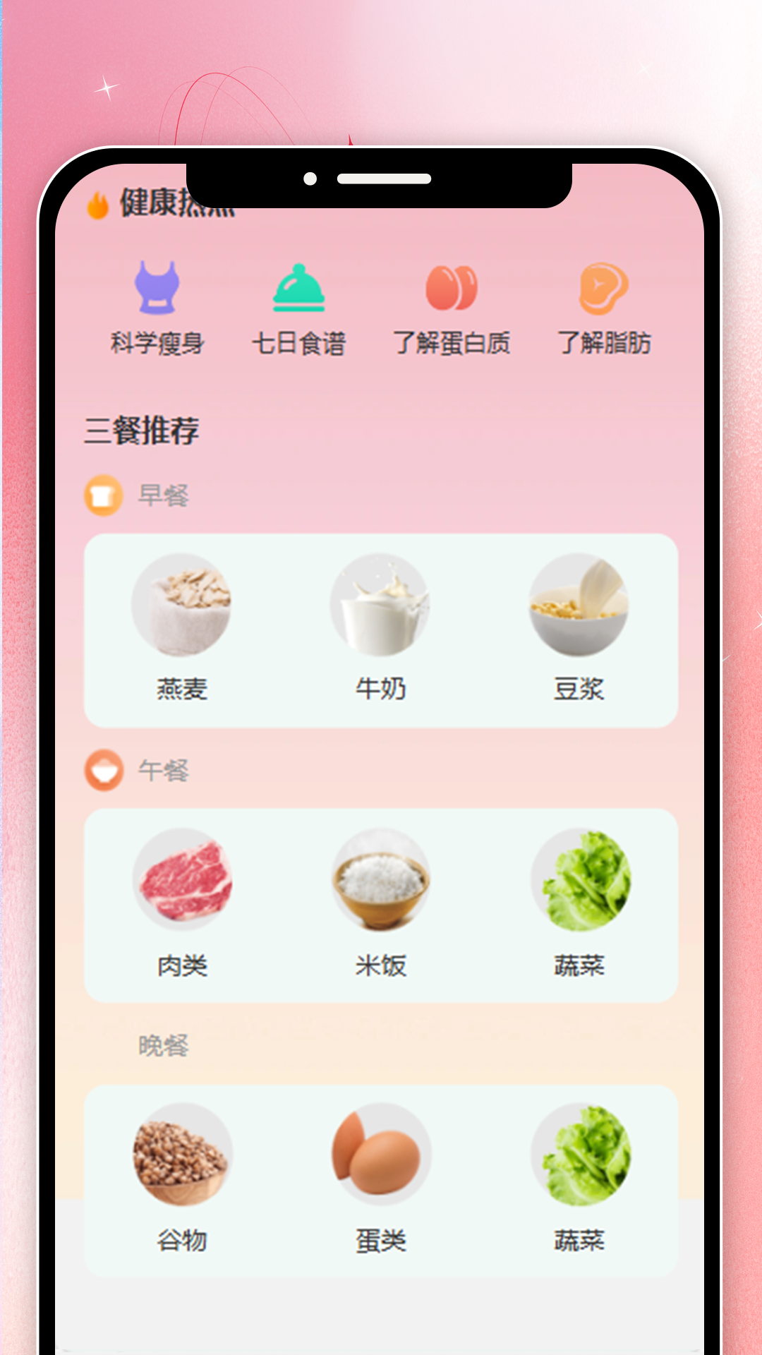 妤时美刻截图1