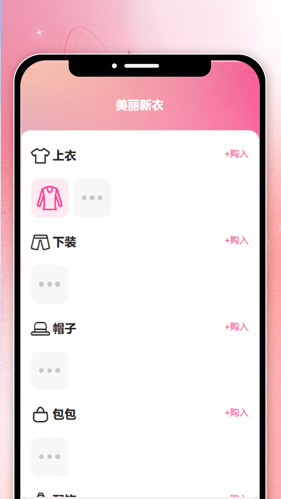 妤时美刻截图3