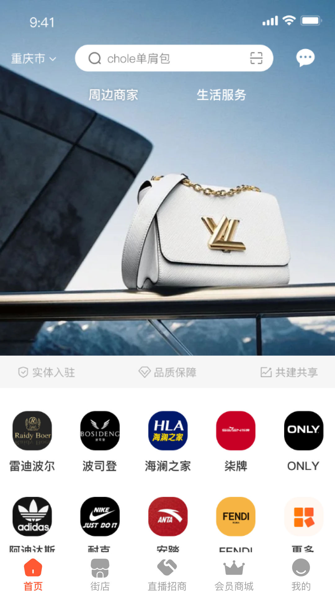 天下城截图1