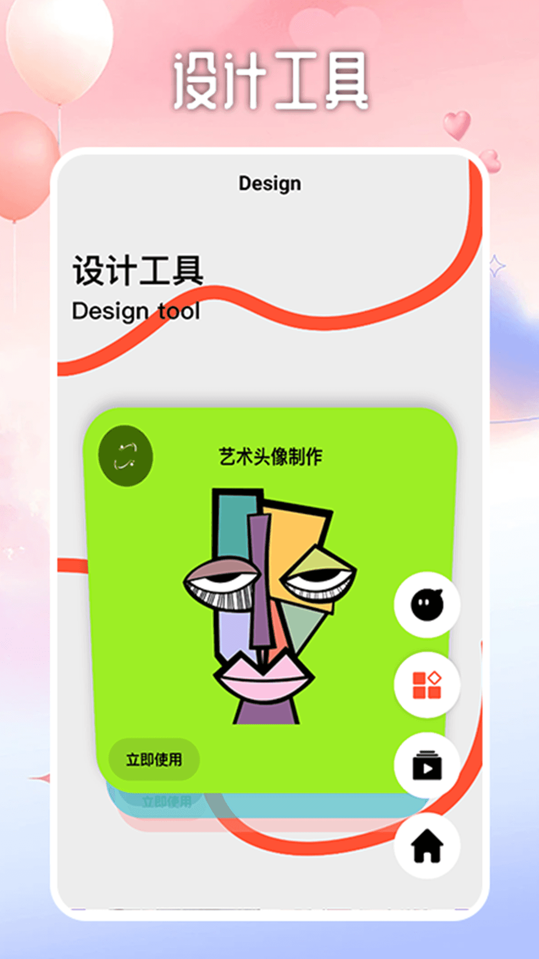 logo设计君设计截图3