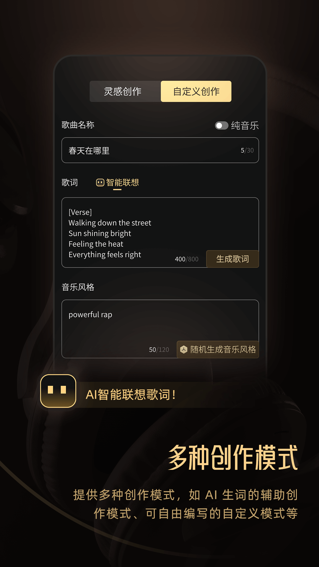 金曲创作大师