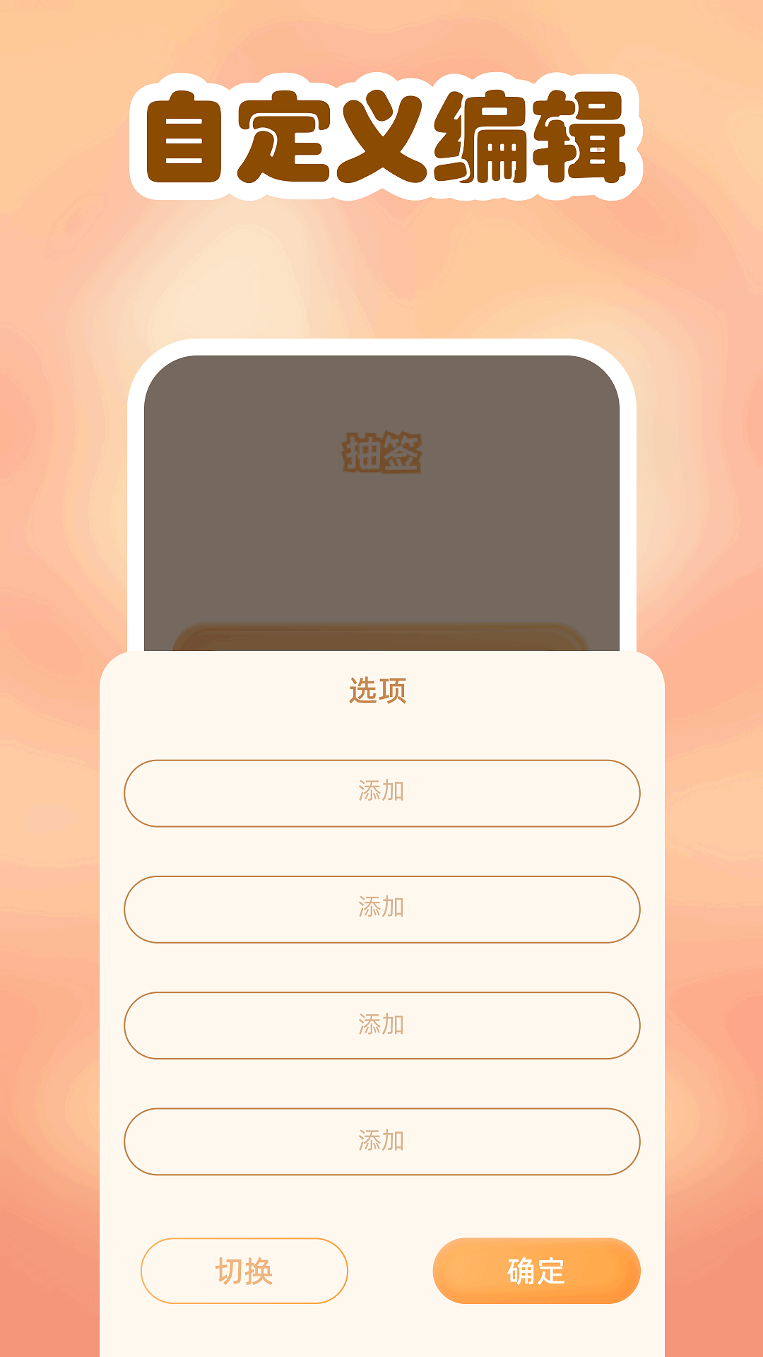 模拟开箱截图3