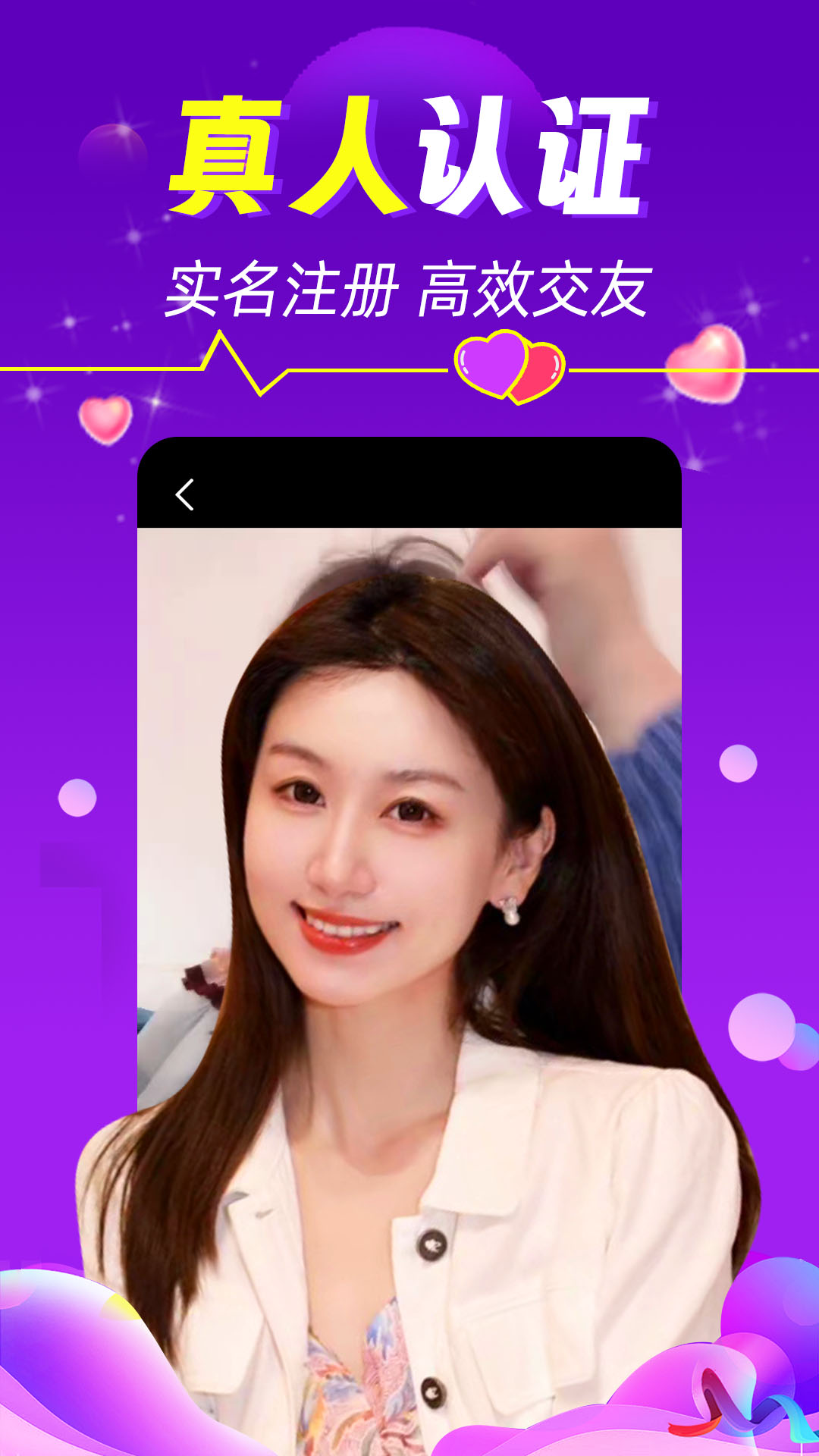 陌陌附近约