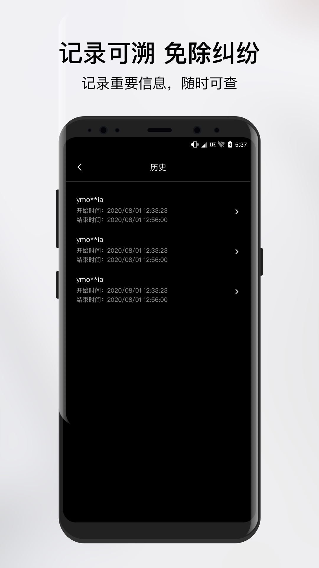 向日葵领航截图4
