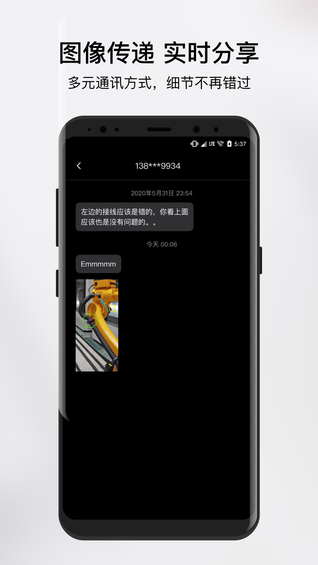 向日葵领航截图5