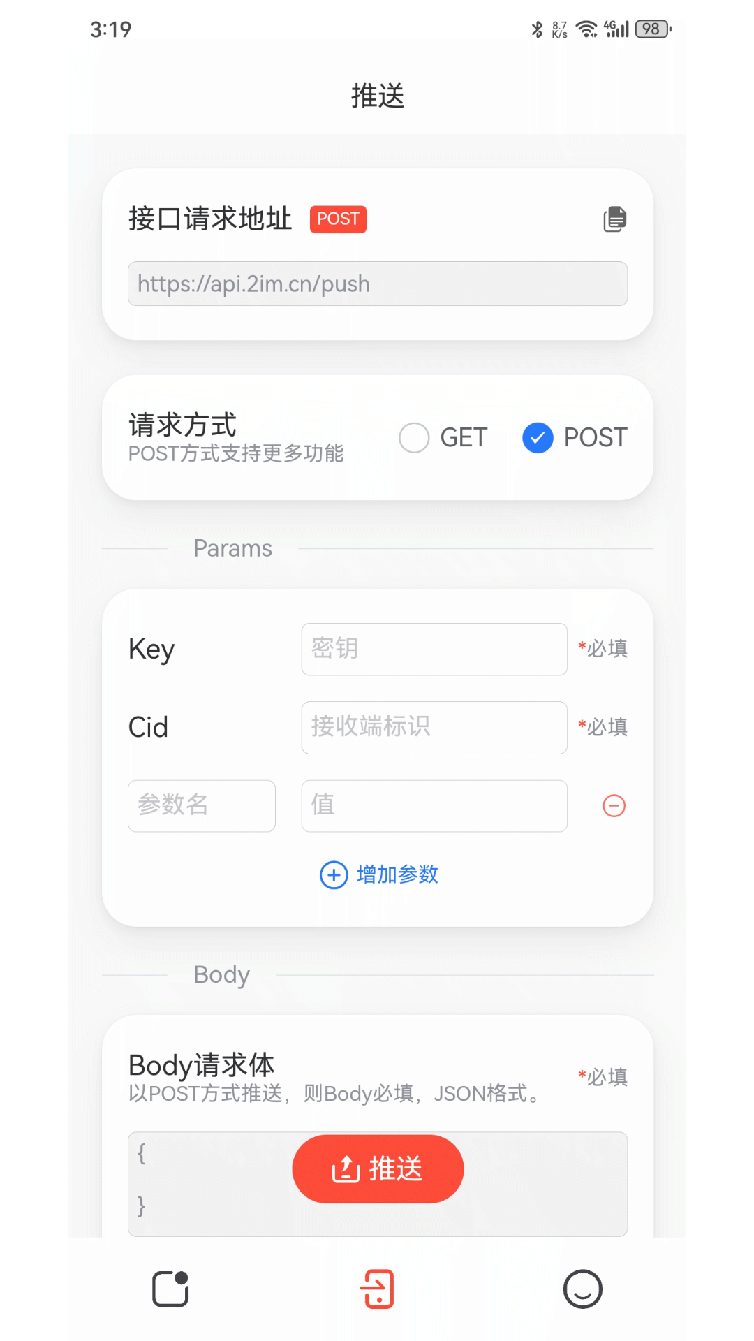 回逍-01