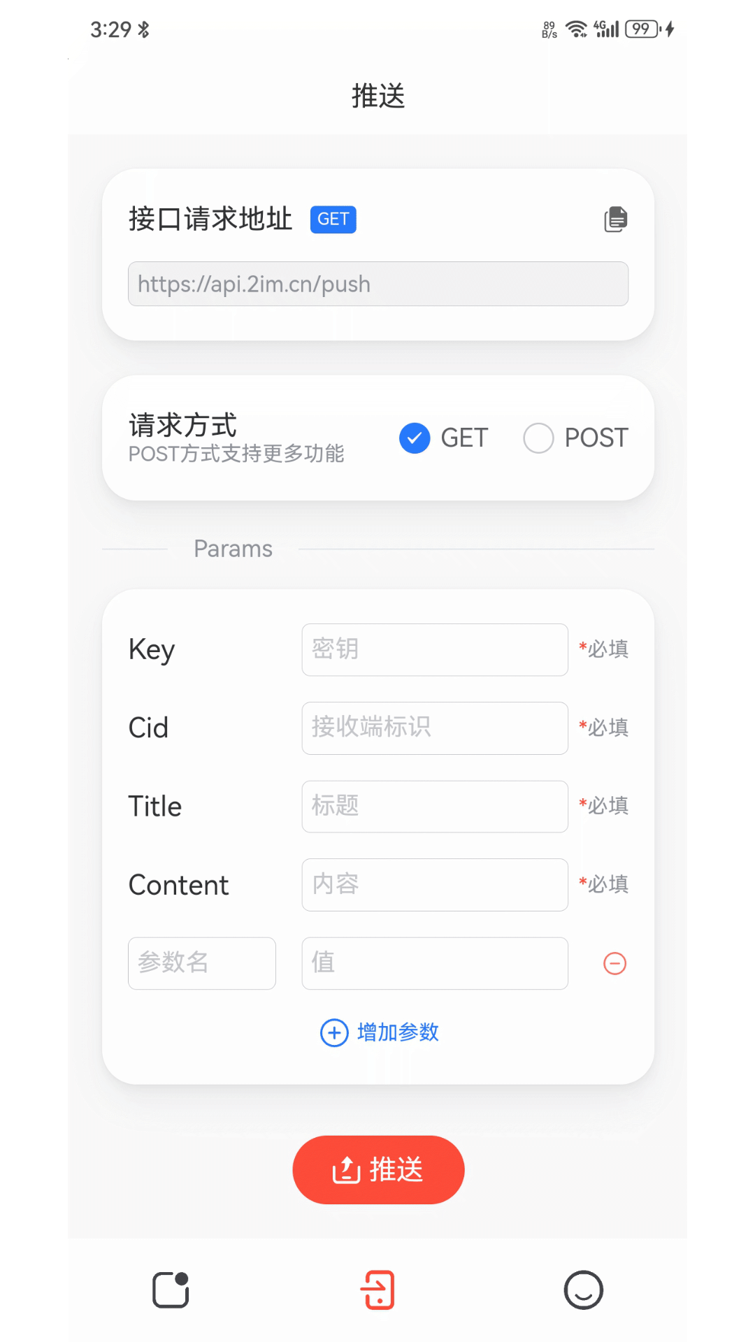 回逍-01