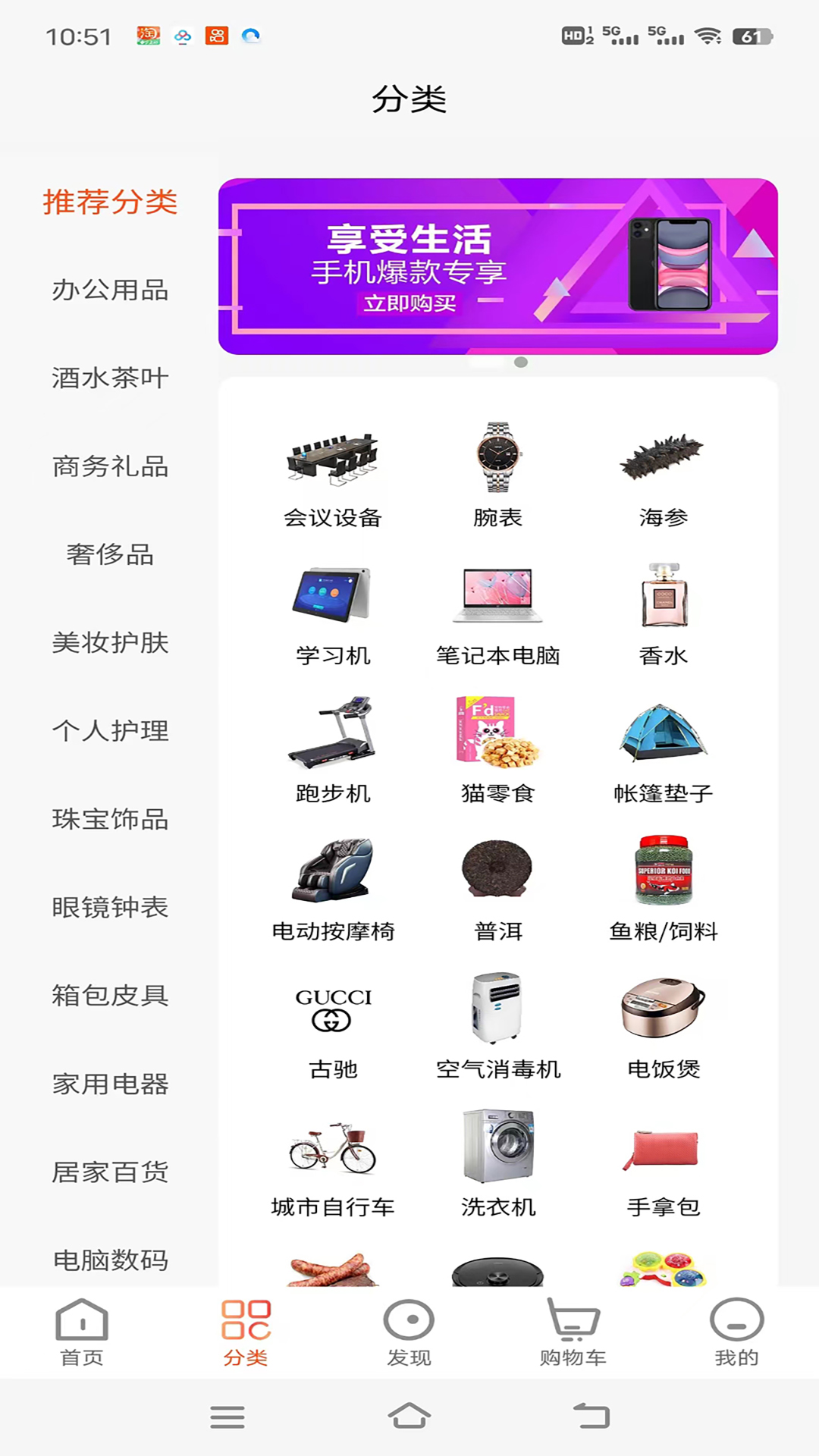 闪流好物截图1