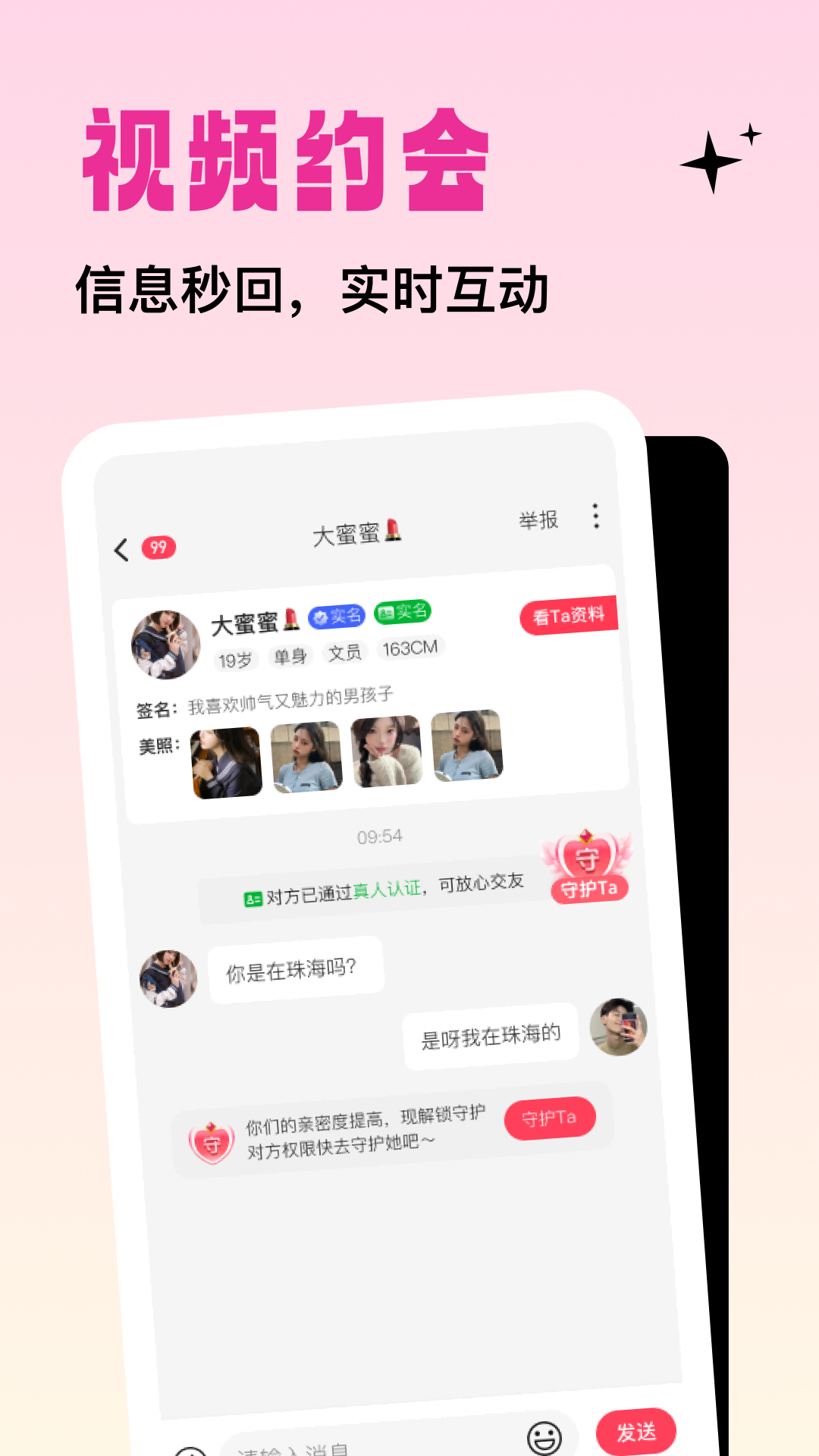 竞聊