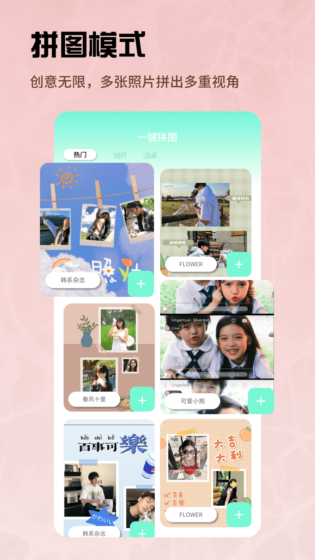 91伊人