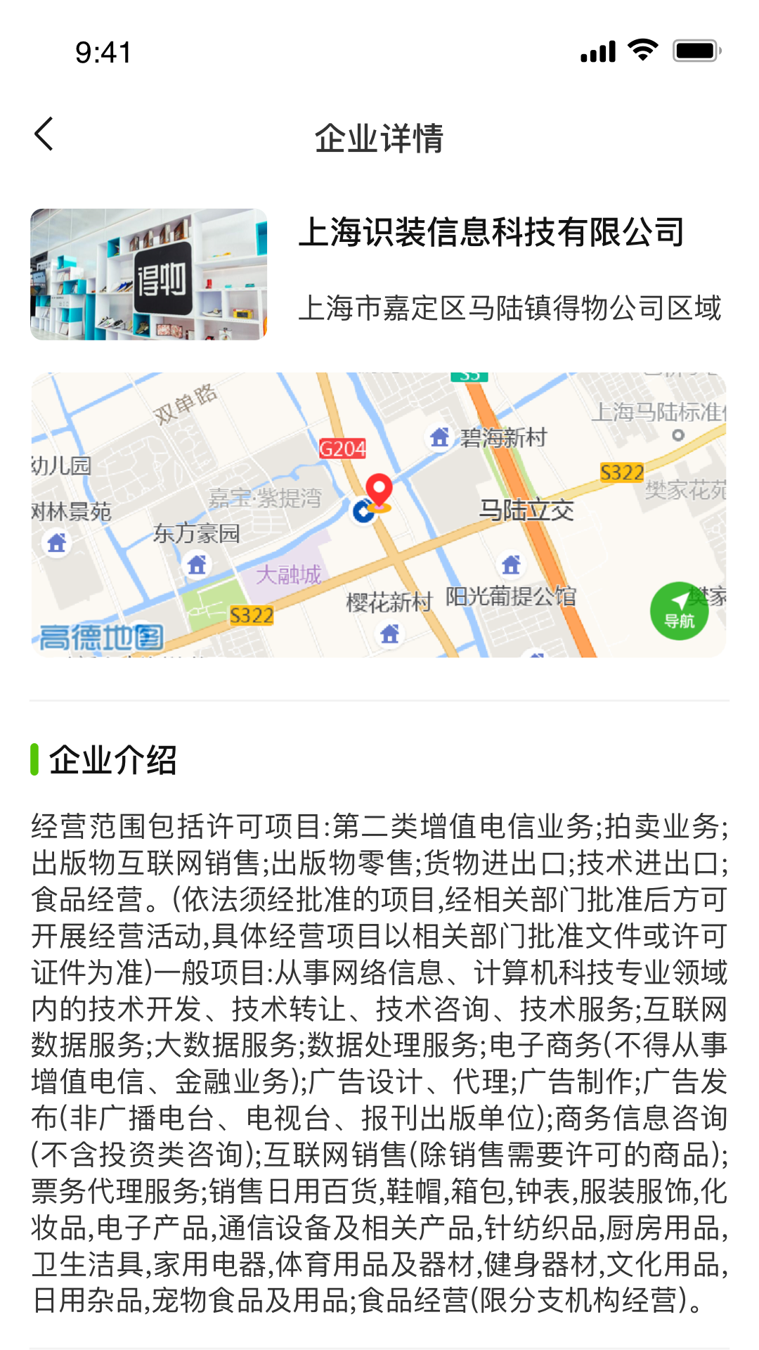 找工呀截图4