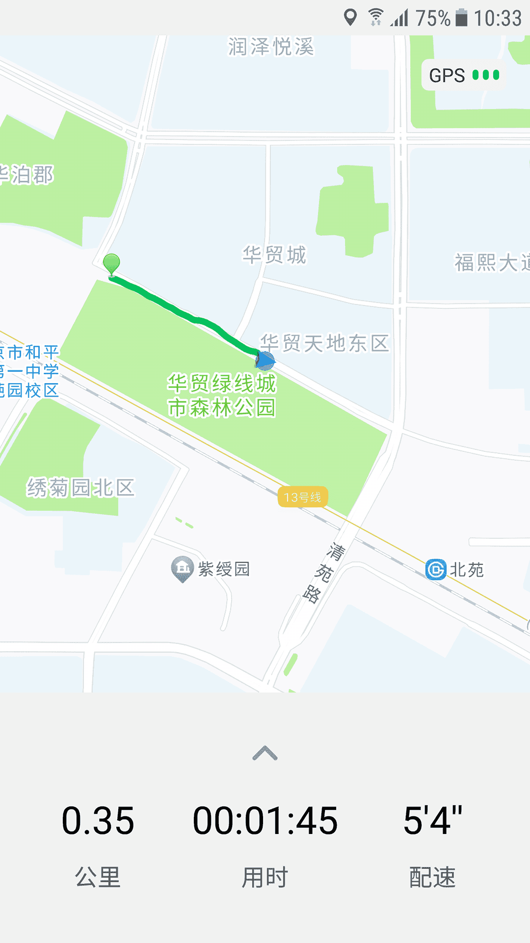 跑步下载_跑步官方版下载-3