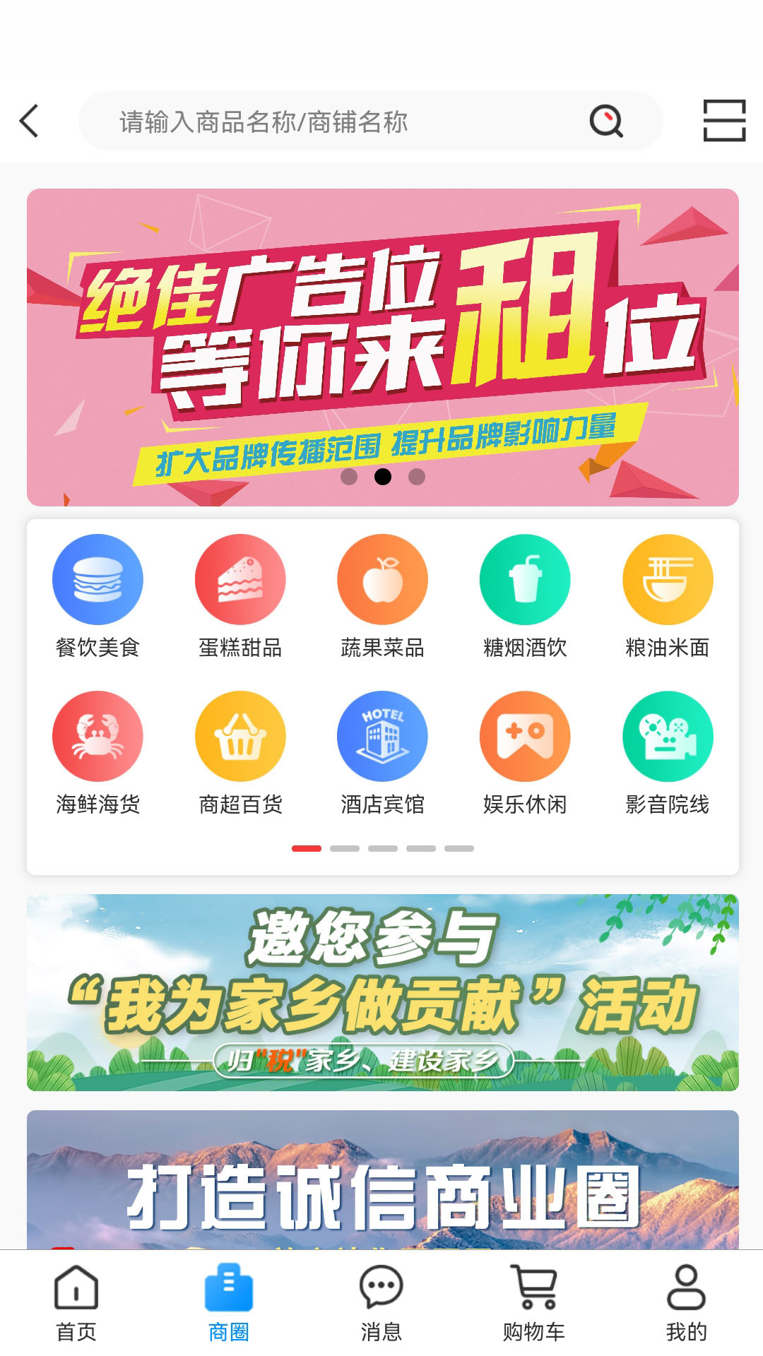 牛鸣同城
