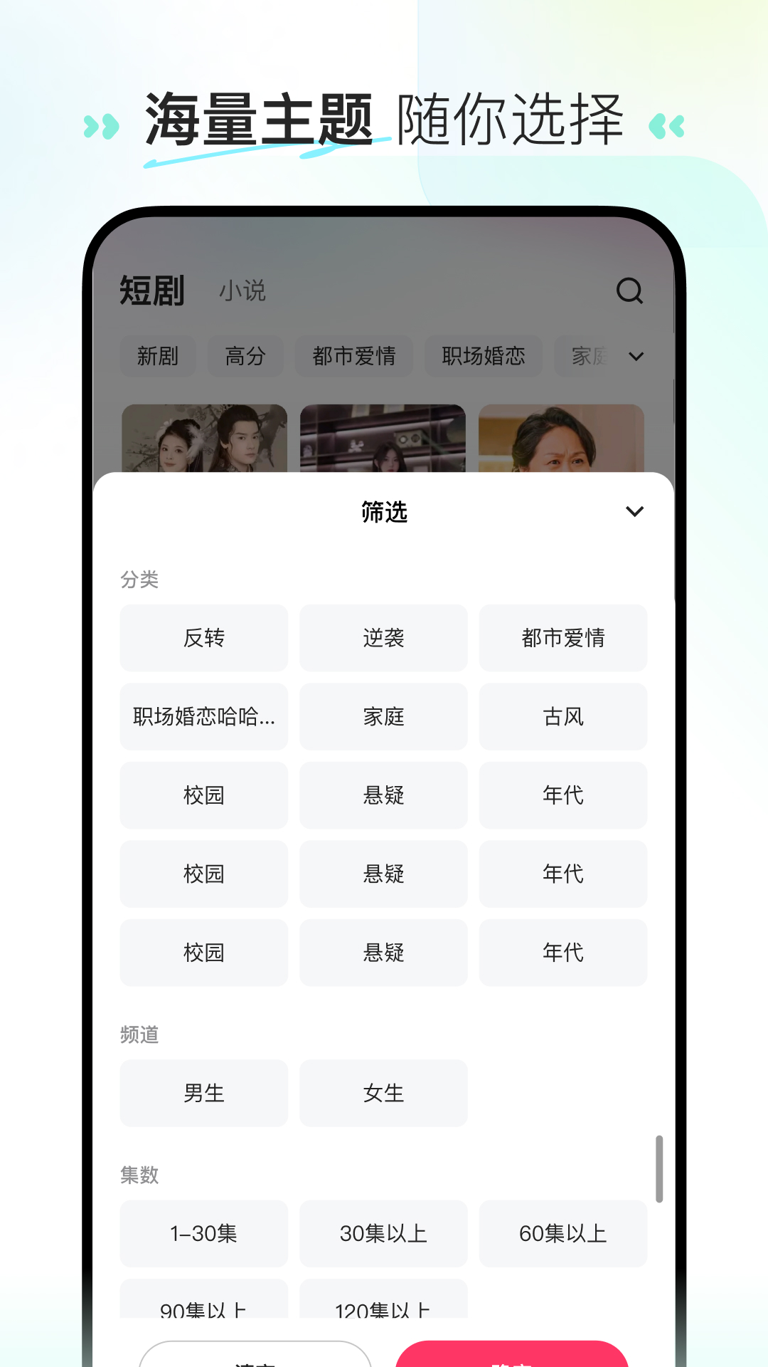 喜番免费短剧截图2