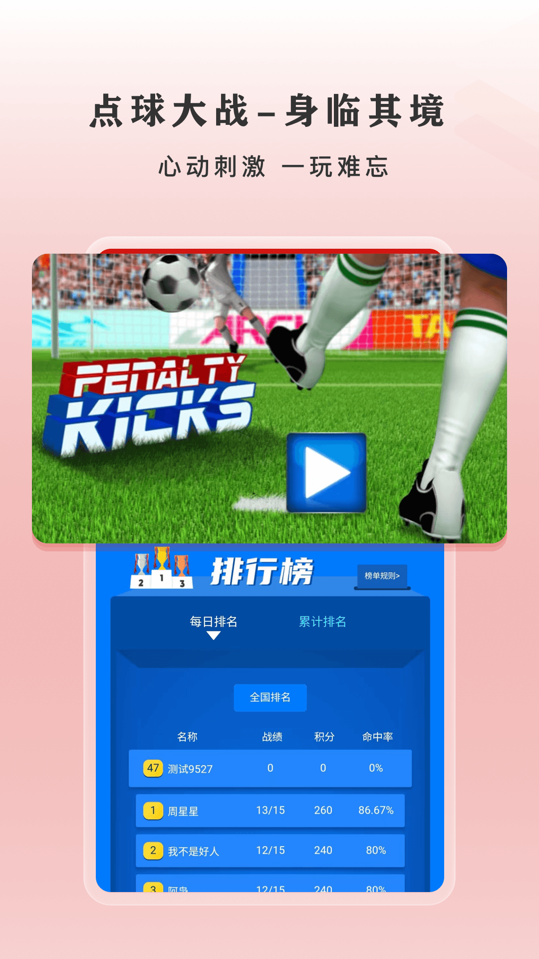 闪速截图1