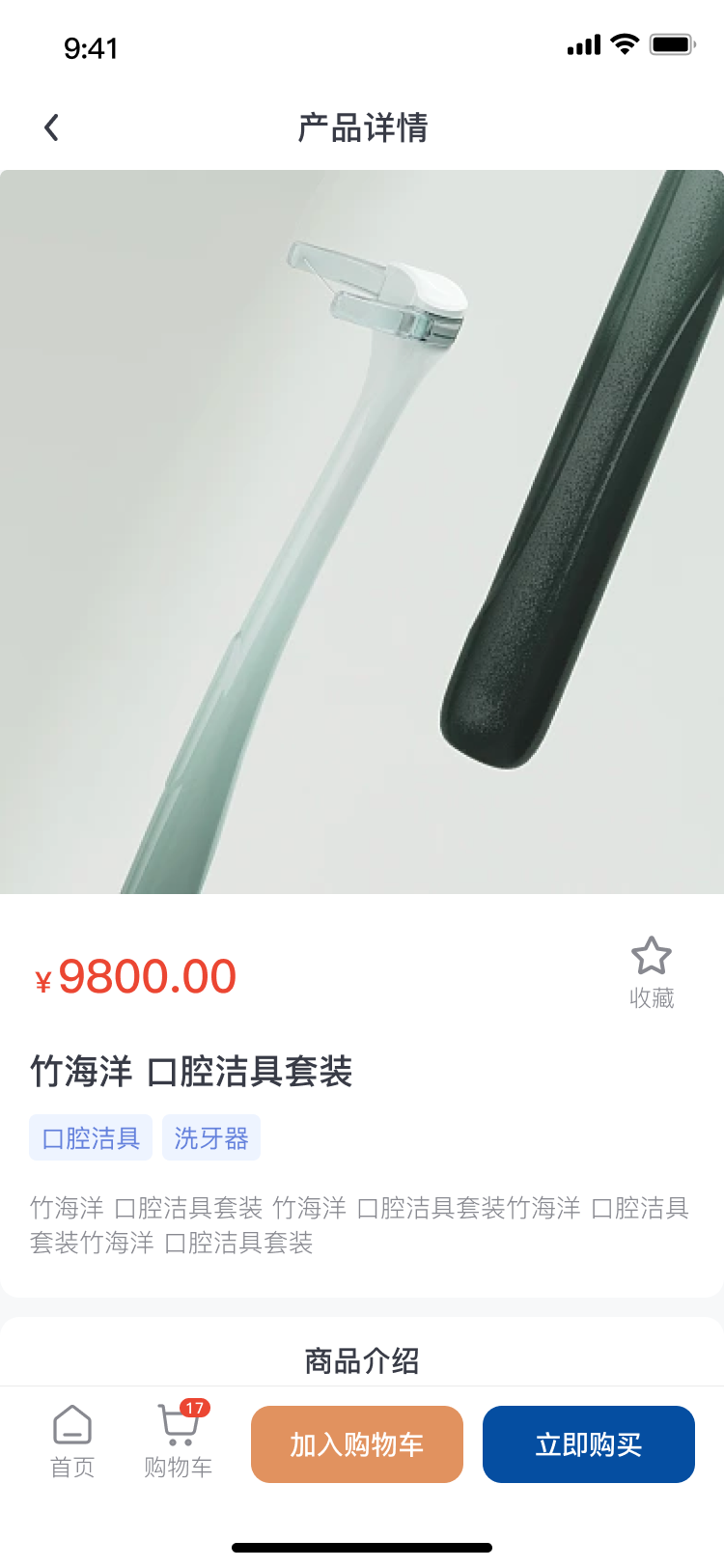 云上劢安截图3