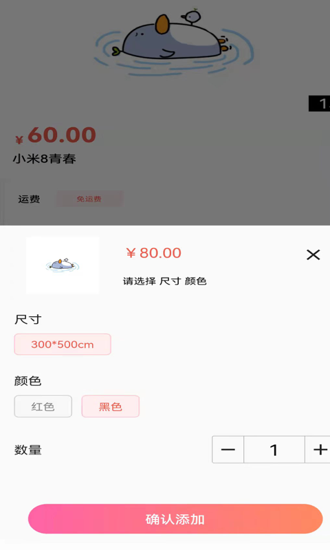氧出健康截图2