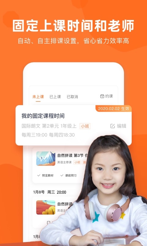 旗开英语截图4