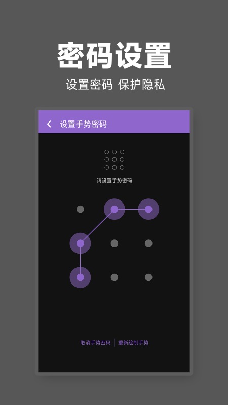 私密剧场播放器