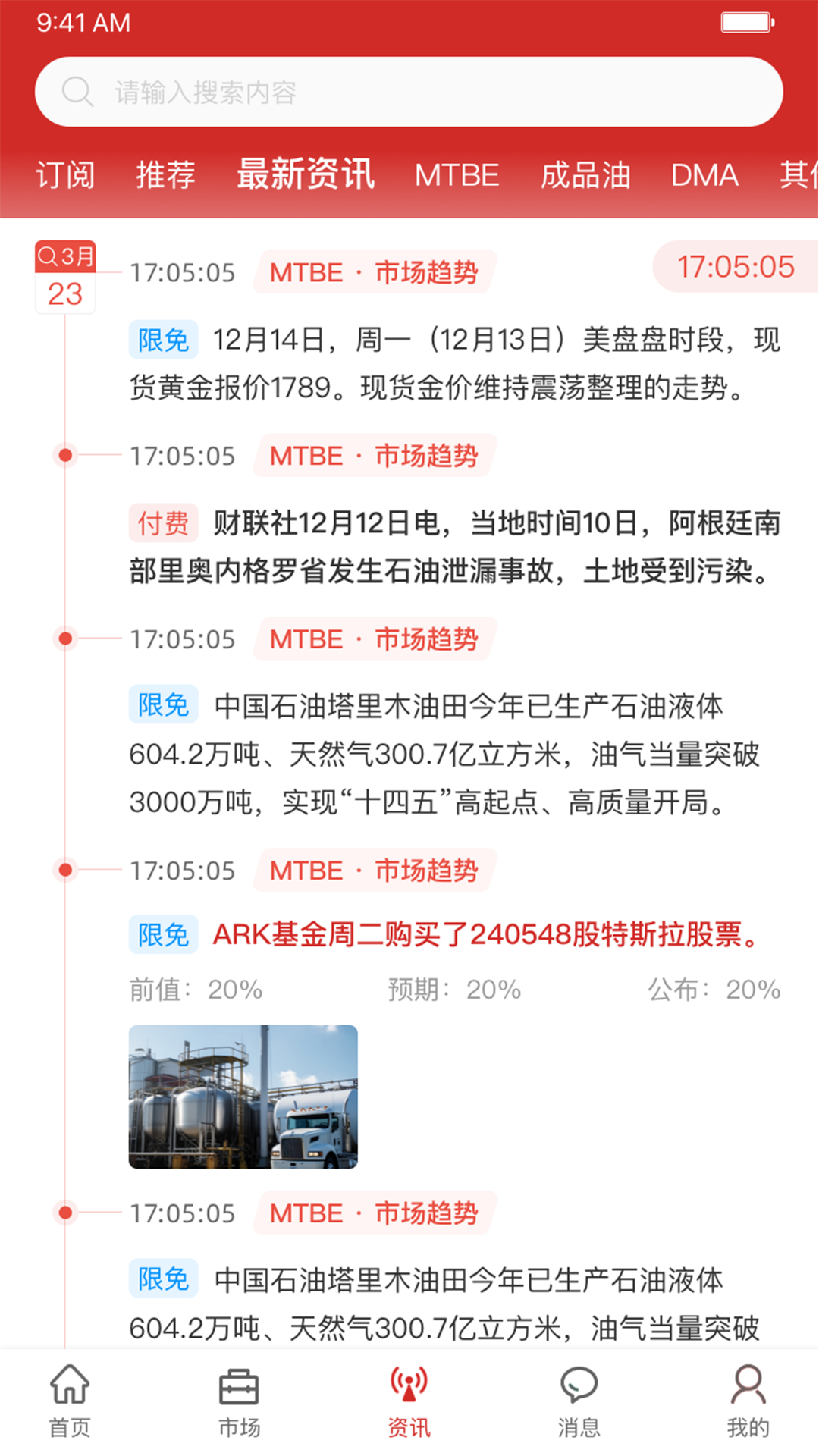 掌上吉牛截图3