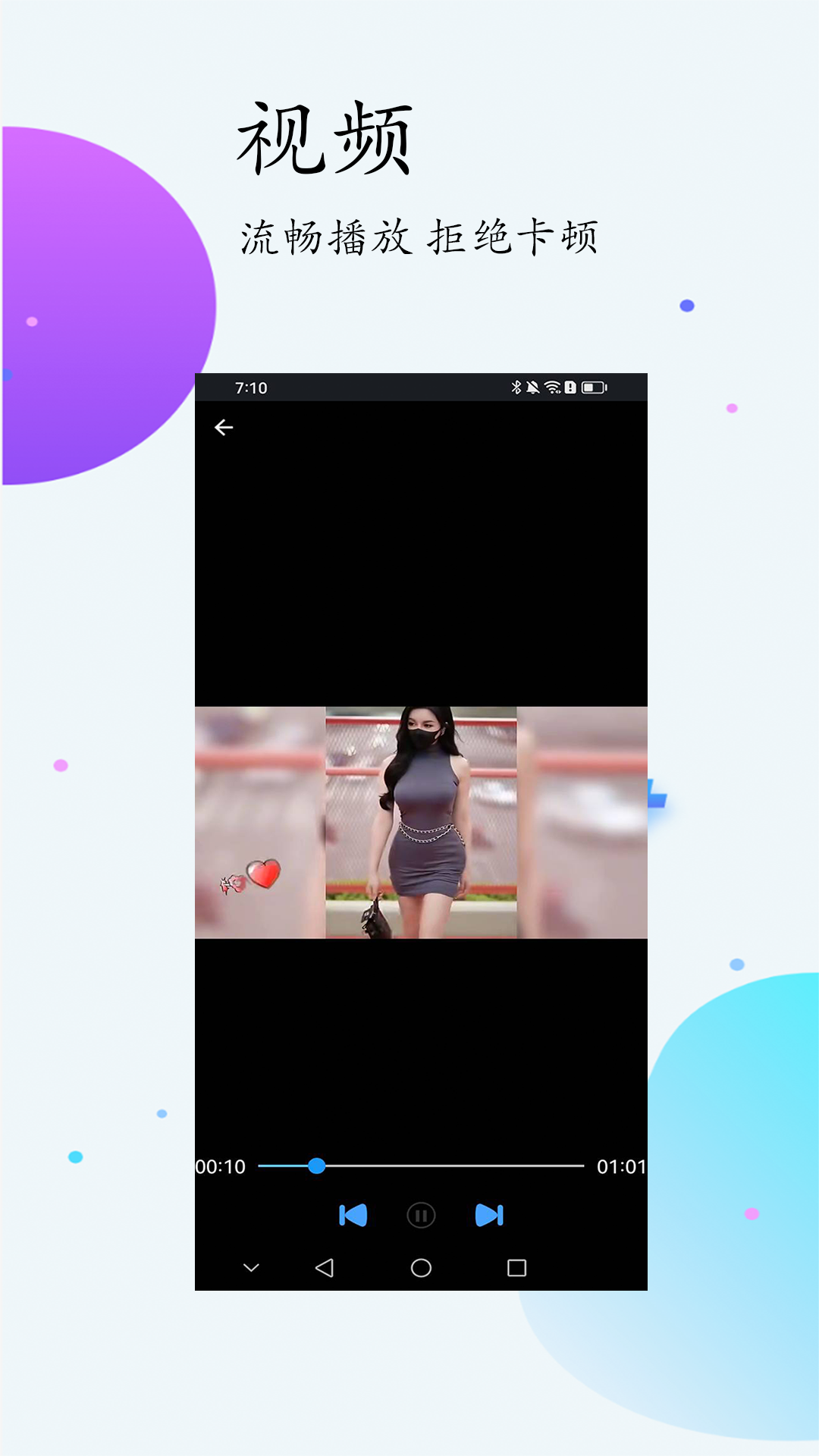 未映先热播放器截图1