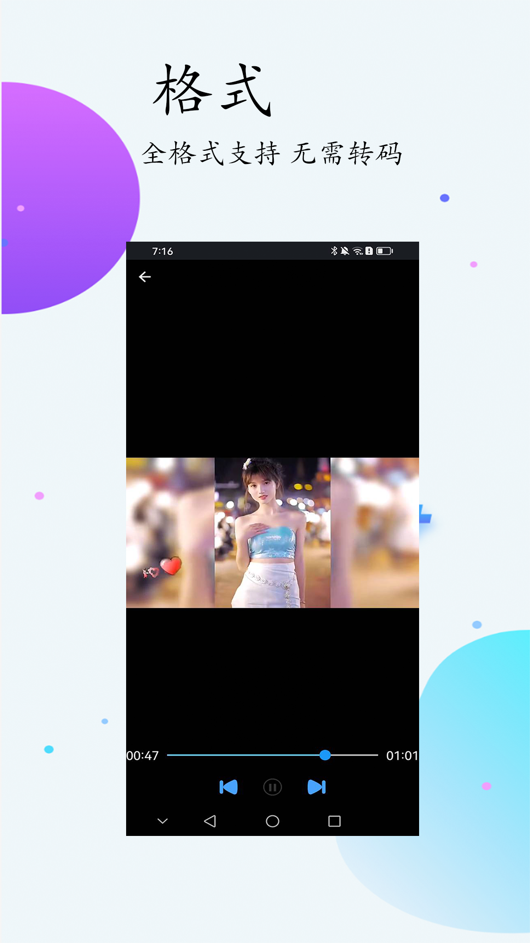 未映先热播放器截图2