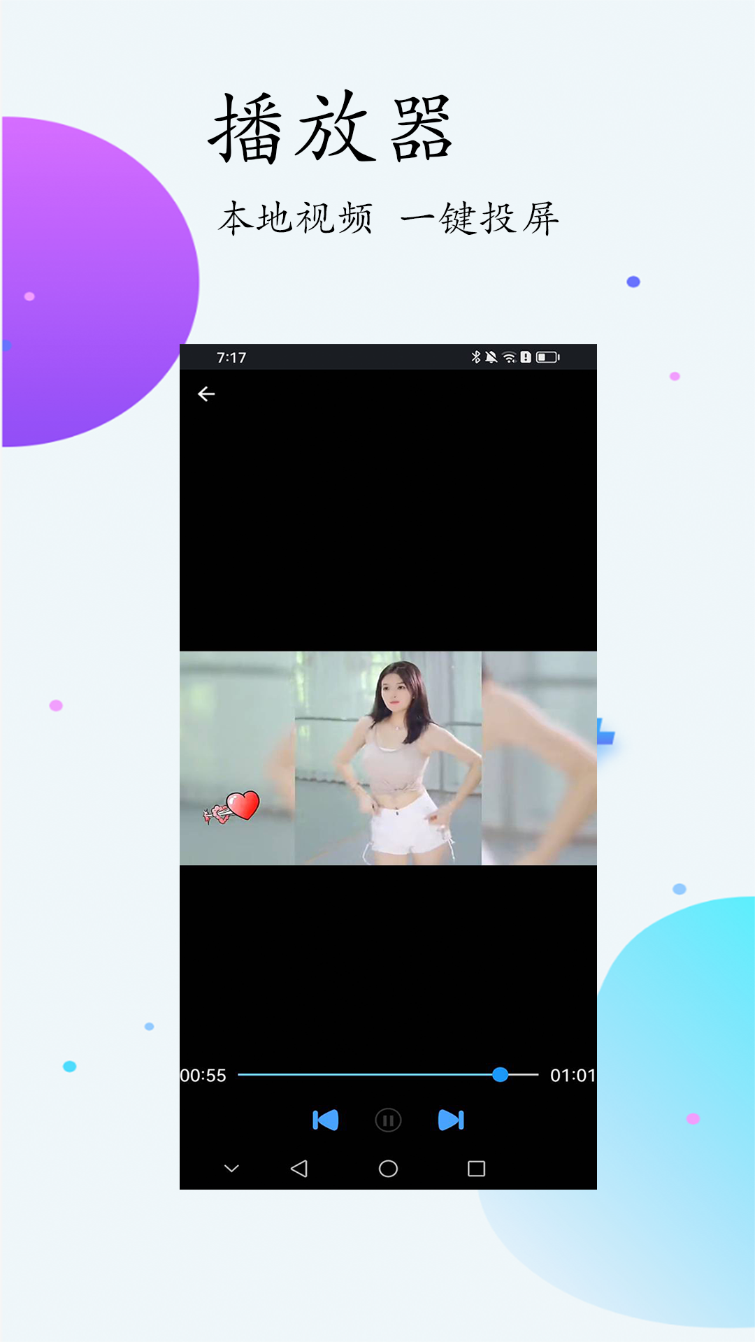 未映先热播放器截图4