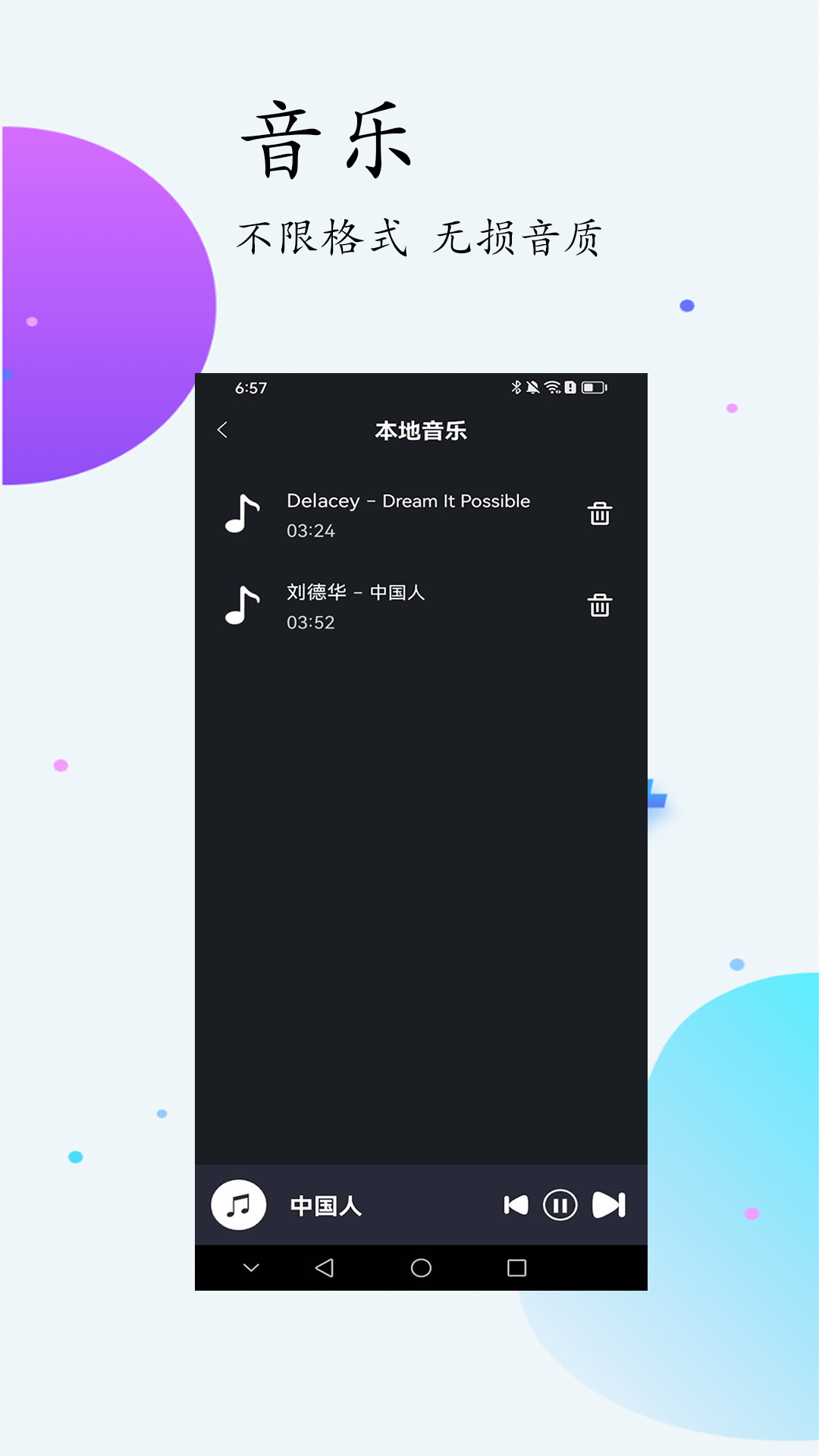 未映先热播放器截图3