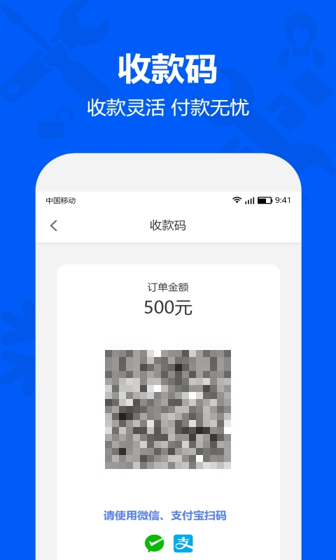 马里奥到家服务端截图5